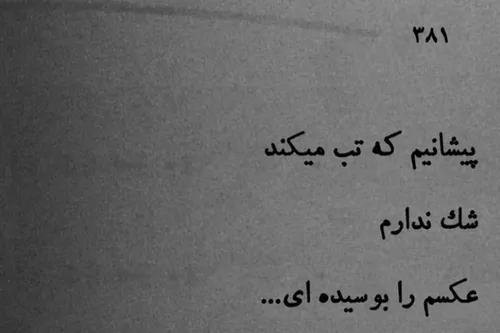 تصویر 5 - اقامتگاه بوم‌گردی c در  تهران