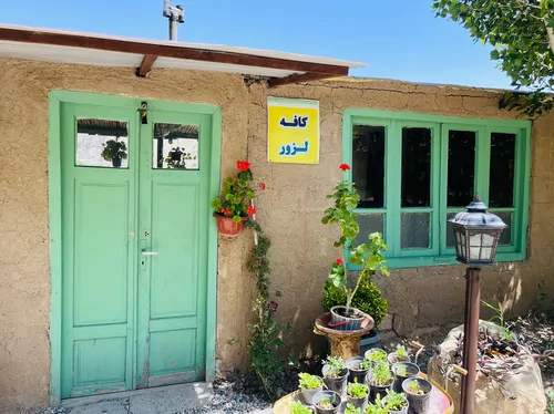 تصویر 2 - اقامتگاه بوم‌گردی مزرعه لزور (کلبه ۱۰) در کرج