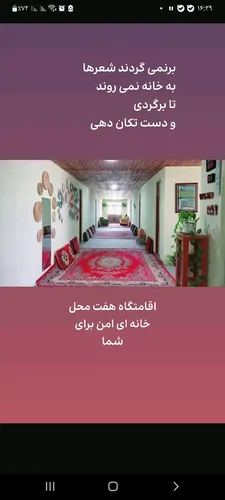 تصویر 3 - کلبه هفت محل_باغ دیلمون در لاهیجان