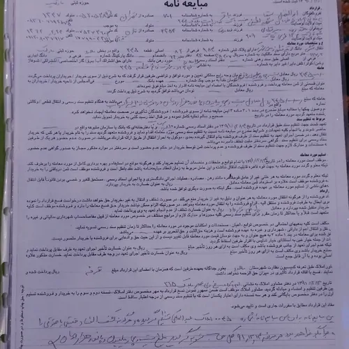 تصویر 4 - آپارتمان بهار در ملارد 