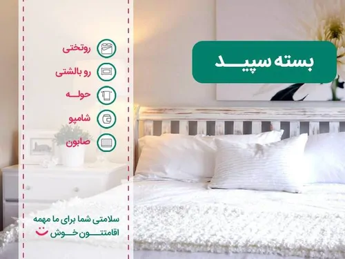 تصویر 3 - خانه لاتلتلات در اهر