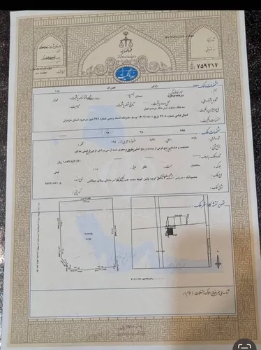 تصویر 5 - ویلا رسپینا در  سرخ رود