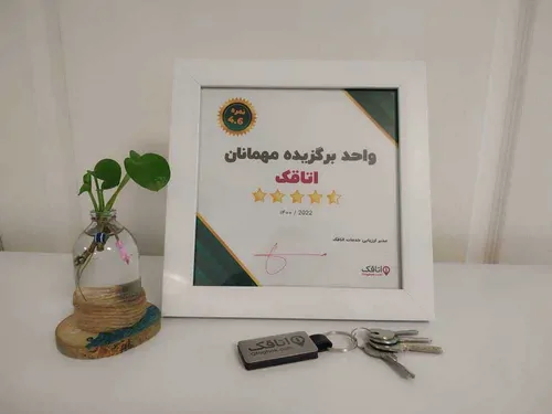تصویر 4 - ویلا دوبلکس با استخر روباز آبگرم در  متل قو
