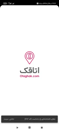 تصویر 3 - ویلا مازیار (۳) (نزدیک به دریا) در نوشهر