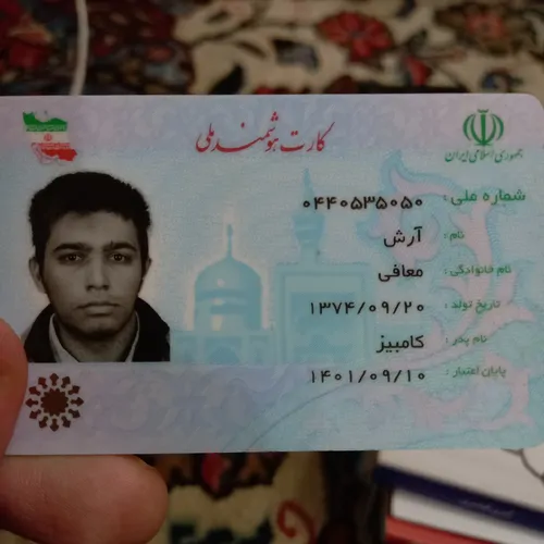 تصویر 5 - خانه آرش  در  تهران
