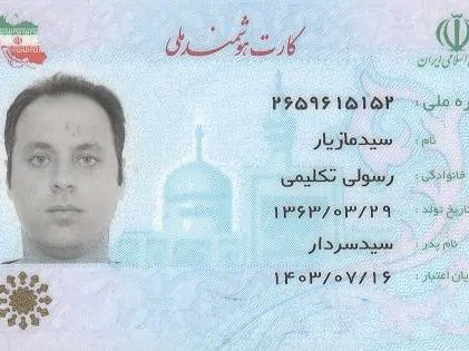 تصویر 5 - اقامتگاه بوم‌گردی ستاره گیلان 1 در  رودبار