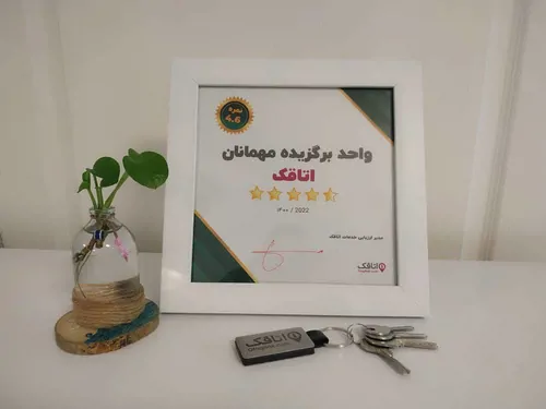 تصویر 7 - ویلا استخردار آبگرم بنفشه با ویو عالی در  ایزدشهر