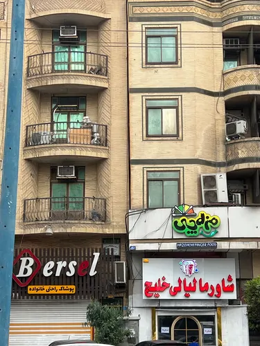 تصویر 1 - آپارتمان شلمچه (طبقه دوم) در  بندر عباس