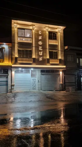 تصویر 10 - آپارتمان مبله شکوه در  لنگرود
