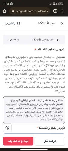 تصویر 4 - سوییت ویلایی جنگلی نارنج  در ملایر
