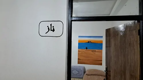 تصویر 22 - ویلا استخردار آبسرد لنگر سوزا در قشم