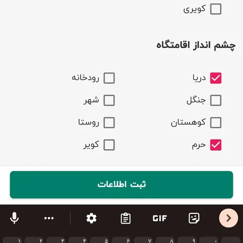 تصویر 3 - سوییت تست در تهران
