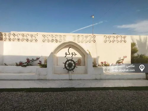 تصویر 2 - اقامتگاه بومگردی جوکو (اتاق 4) با صبحانه رایگان در قشم