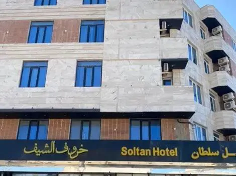 تصویر 7 - هتل آپارتمان سلطان (تک خوابه B) در  قشم