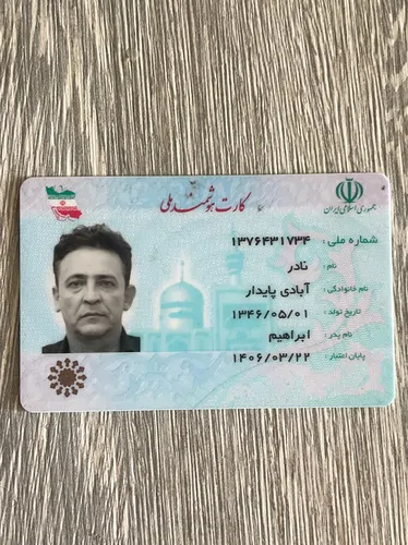 تصویر 3 - ویلا بهار در شهریار