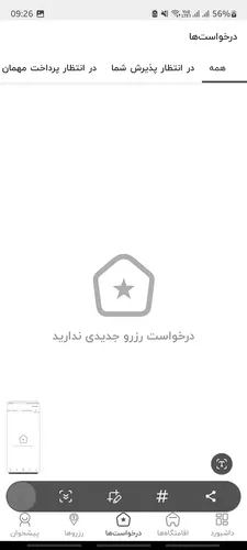 تصویر 3 - ویلا عمارت ندایی در تهران