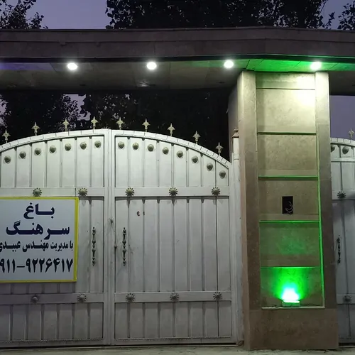 تصویر 2 - ویلا ویلا باغ دنج وآرام  در چمستان