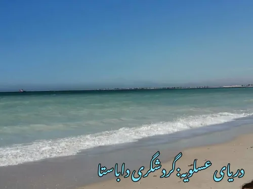 تصویر 2 - آپارتمان خانه داباستا در شیراز