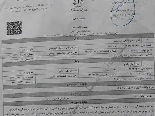 تصویر 5 - ویلا ویلا تری‌تریبلکس استخر دار در  چالوس
