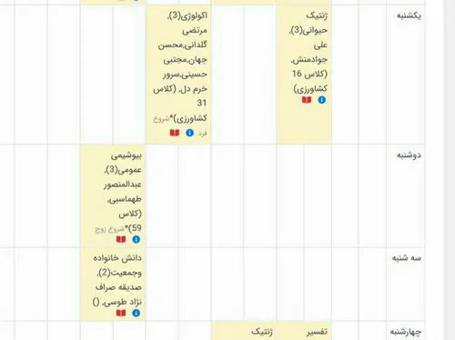 تصویر 4 - آپارتمان اااا در مشهد