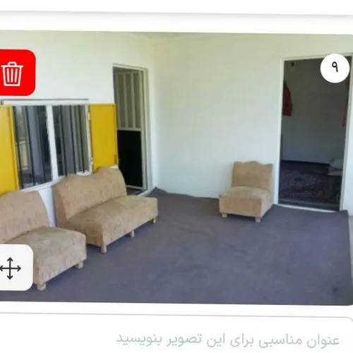 تصویر 4 - ویلا علی در علی آباد کتول