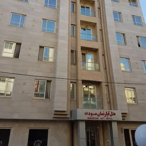 تصویر 5 - هتل آپارتمان مبله مودّت (یک خواب) در  مشهد