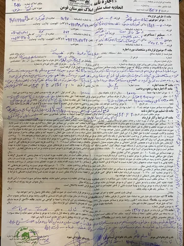 تصویر 3 - ویلا ویلا جنگلی در قلعه‌رودخان 