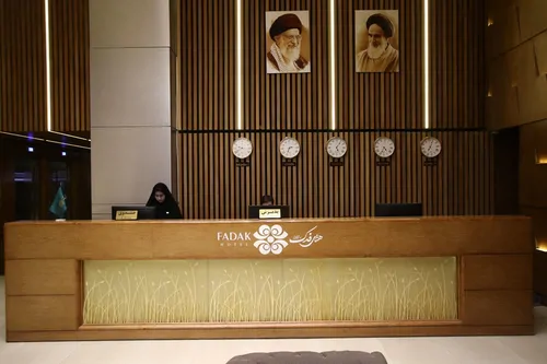 تصویر 10 - هتل آپارتمان فدک الزهرا (5 تخته) با صبحانه رایگان در  مشهد