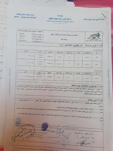تصویر 5 - اقامتگاه بوم‌گردی دهکده توریستی رودافشان در  دماوند