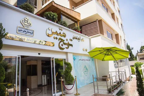 تصویر 3 - هتل آپارتمان ترنج (تک خواب ۲) در رامسر