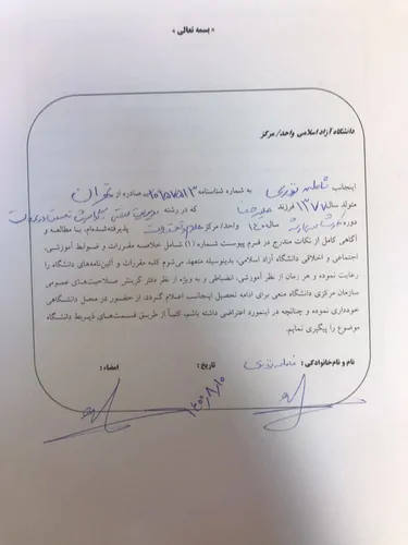 تصویر 2 - اقامتگاه بوم‌گردی نرگس در بومهن
