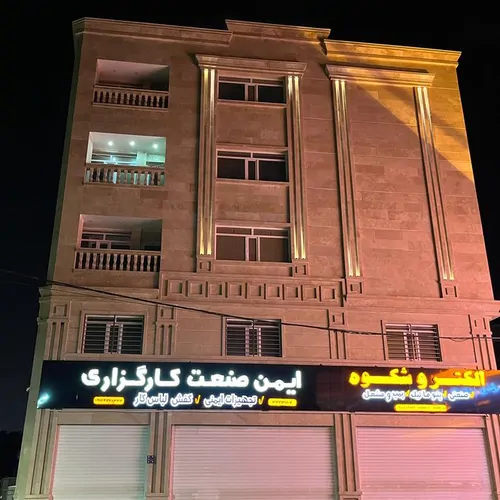 تصویر 10 - سوییت ساحل جنوب (۲۰۳) در  بندر عباس