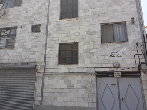 تصویر 2 - آپارتمان همای گیلان (واحد ۲) در رشت