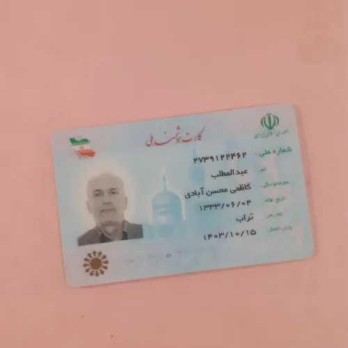 تصویر 4 - سوییت Abdollah Kazemi در کیاشهر