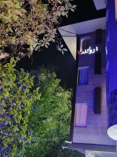 تصویر 19 - آپارتمان اروند در رامسر