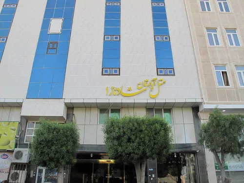 تصویر 5 - هتل آپارتمان شادناز (سه نفره ۲) در  قشم