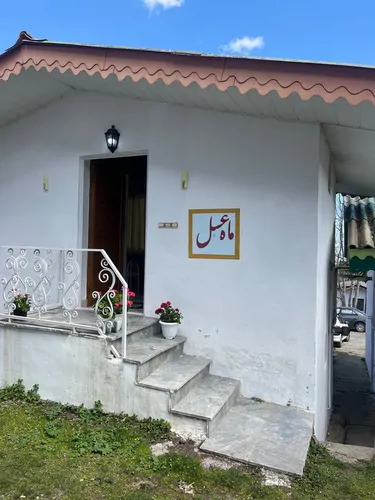 ویلایی ماه عسل
