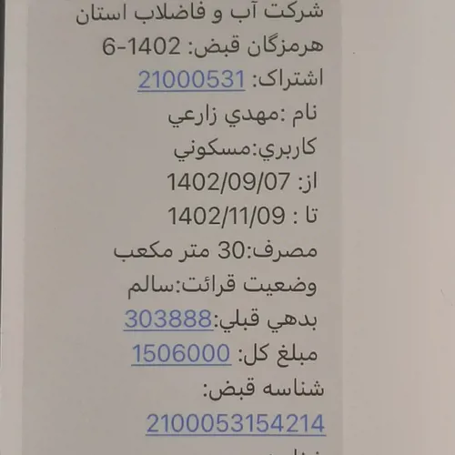 تصویر 5 - ویلا کنچیل در  هرمز