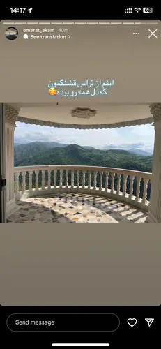 تصویر 3 - ویلا عمارت اکام در مینودشت