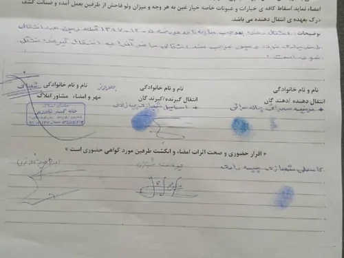 تصویر 4 - ویلا مسافر در ماسال