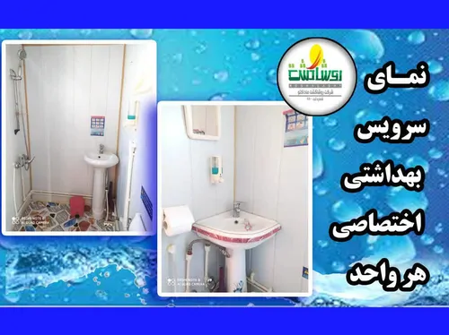 تصویر 2 - کلبه بومگردی بام سراب دره شهر در دره شهر