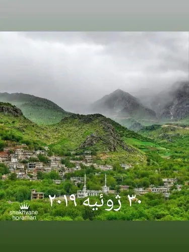 تصویر 2 - خانه خانه در پاوه