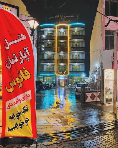 تصویر 9 - هتل آپارتمان فانوس (۱۰۲) در  سرعین