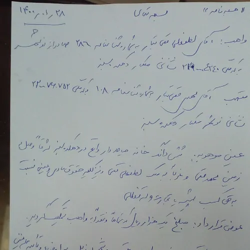 تصویر 4 - ویلا مهدی قمی در نوشهر