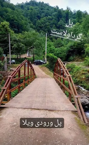 تصویر 2 - ویلا ویلای جنگلی کوهستانی تک خواب در فومن در فومن