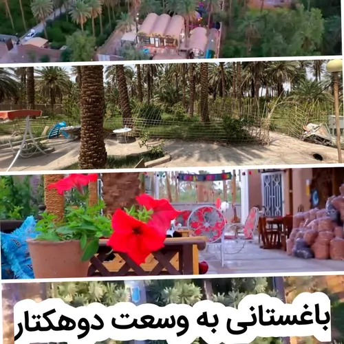 تصویر 3 - اقامتگاه بوم‌گردی مجموعه‌حرفه‌ای‌شهداد در شهداد