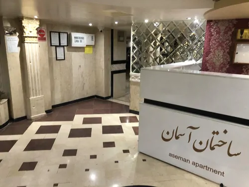 تصویر 9 - آپارتمان مبله بهشت در شهرزیبا در  تهران
