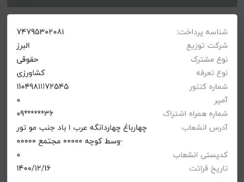 تصویر 5 - ویلا استخر دار آرتین  در  سهیلیه