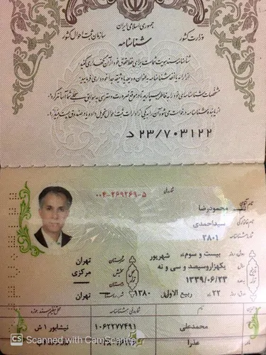 تصویر 4 - خانه اقامتگاه مبله راحت در تهران