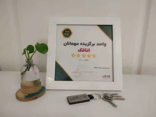 تصویر 6 - آپارتمان مبله شیک (استاندارد) در میدان ولیعصر  در  تهران